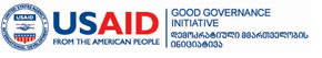 Good Governance Institute (GGI)